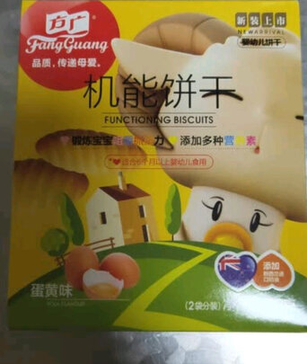 婴幼儿辅食