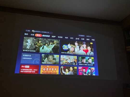 极米H3S实例评测图文解说