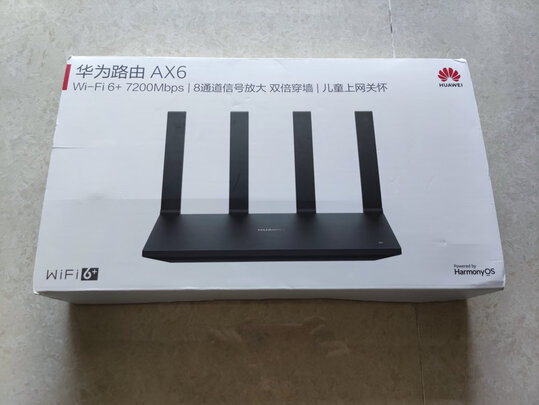 千兆路由器