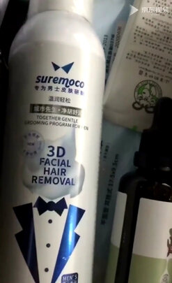 妥灵舒脱毛膏评论