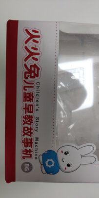 火火兔G9S+选择五大雷区要慎重