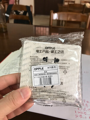 欧普照明（OPPLE）开关插座86型USB五孔插座面板K11白色