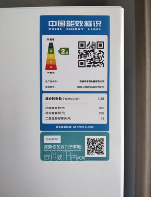 西门子KA92NV02TI评判质量差有依据吗？