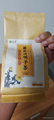 图片[3] - 菊枸决茶好喝吗？八宝茶50% off - 淘实惠