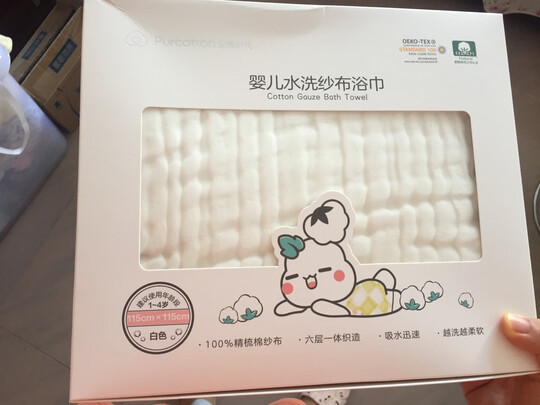 婴儿浴巾