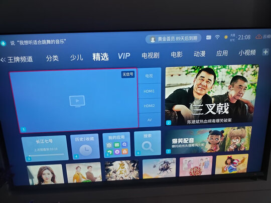 TCL65V8-J|TCL 65V8-J电视怎么样用后一周讲真相内幕