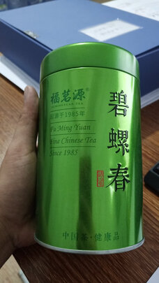 碧螺春茶叶