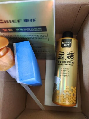 玻璃油膜去除剂