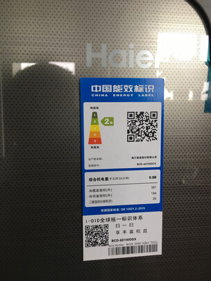 冰箱|海尔601WDGX冰箱怎么样?海尔601WDGX冰箱好不好