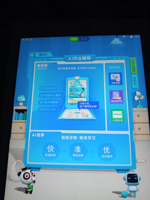 优学派优学派U36评判质量差有依据吗？