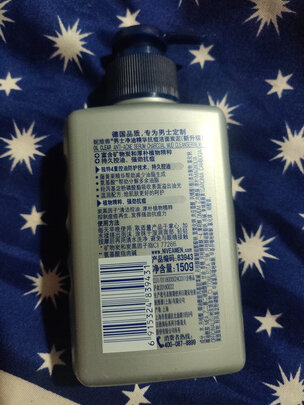 洁面乳