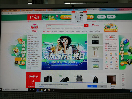 %title插图%num 惠普(HP)星系列青春版高清一体机电脑23.8英寸(11代i5-1135G7 16G 512SSD 无线蓝牙 三年上门)FHD高色域
