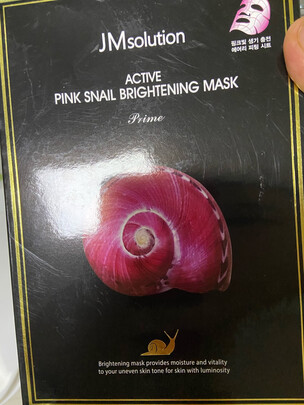 补水面膜