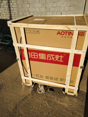 奥田JJZY-X6-ZK90M5集成灶|看完不迷路：奥田集成灶和亿田哪个好？说说优缺点表现在哪里？