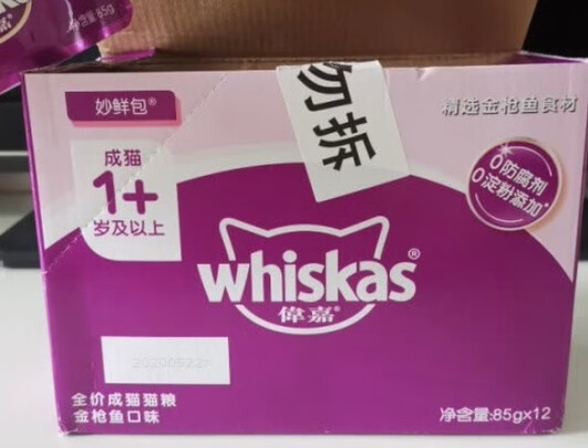 猫罐头