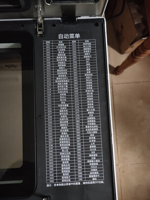 德玛仕CZ32S-ML蒸烤箱|德玛仕CZ32S-ML蒸烤箱怎么样？亲身体验告知你实情！