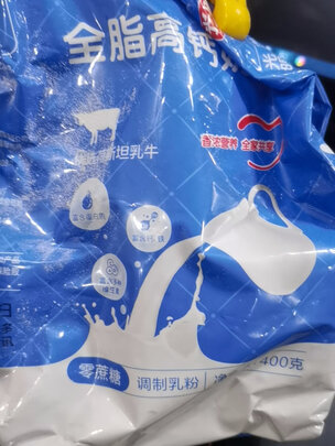 奶粉