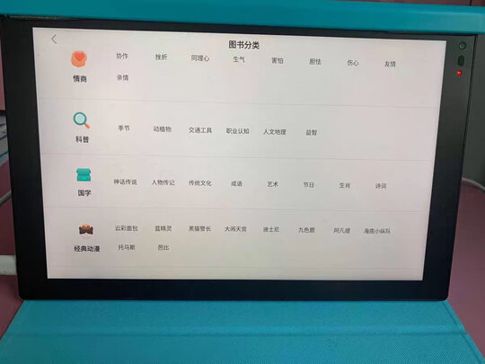 BOEFunbook小课屏选择误区，需要注意这五点