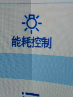 MR.RIGHT100英寸通用型电子幕布投影幕布|参考剖析MR.RIGHT100英寸通用型电子幕布投影幕布怎么样?深度测评剖析