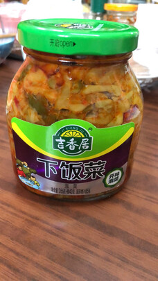 榨菜
