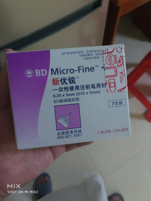 新优锐31G 5mm 21支好不好？检测准吗？超级好用吗 