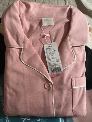 家居服