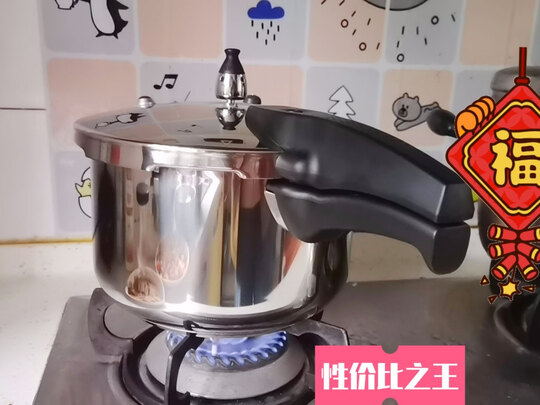 高压锅