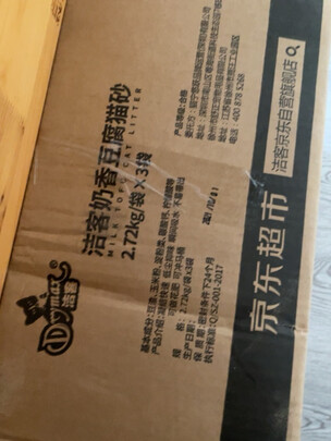 豆腐猫砂