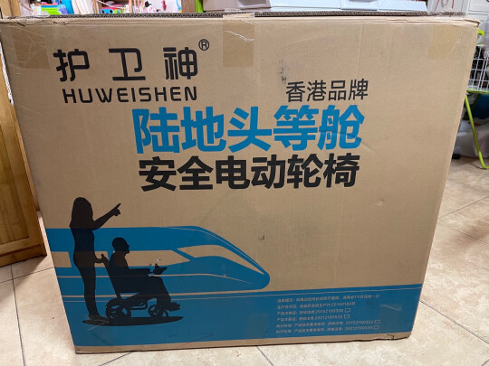 图片[4] - 香港品牌护卫神电动轮椅老人专用-值得信赖吗？ - 淘实惠
