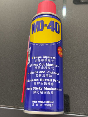 防锈润滑剂