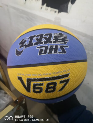 篮球
