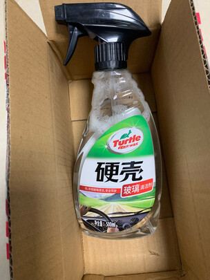 清洁剂