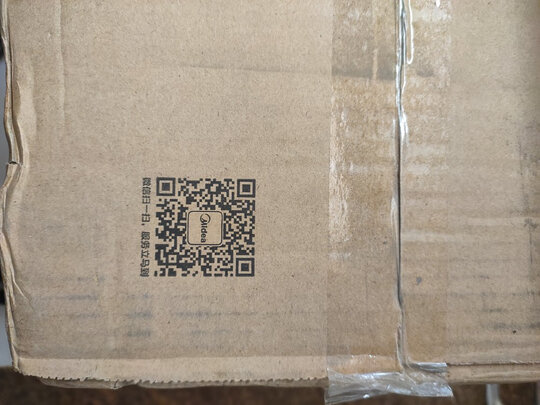 美的MRO806-3000极度喜欢感受反馈