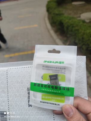 USB蓝牙适配器