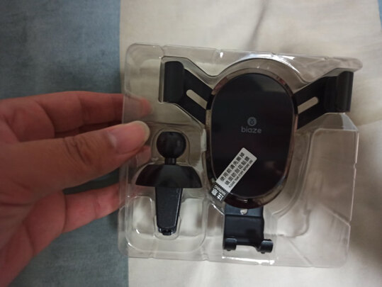 车载手机支架