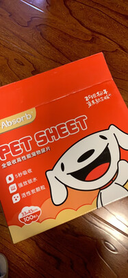 宠物尿垫