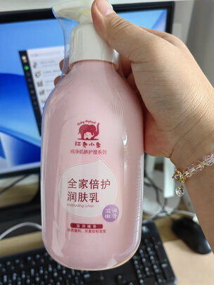 婴儿身体乳