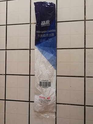 鱼缸换水器