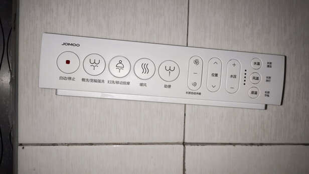 九牧ZS700智能马桶|看完不迷路：九牧智能马桶质量如何?不吹不黑讲体验真相？