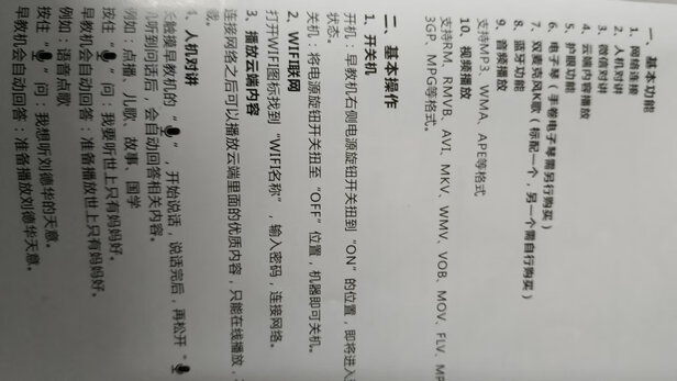 名校堂P9（前车之鉴）有必要告诉大家真相