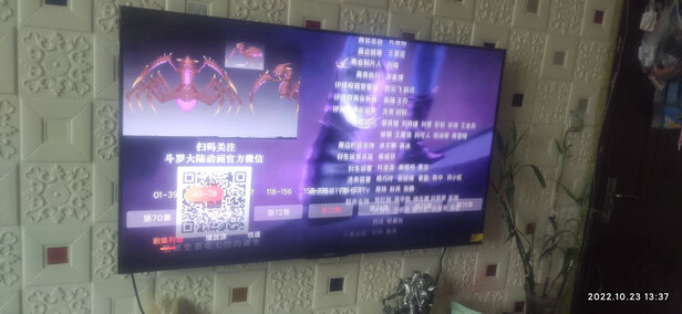 小米(MI)电视55英寸ES55质量测评好不好