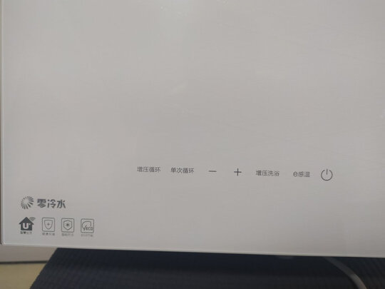 必看，海尔JSQ30-16JR5(12T)U1图文评测