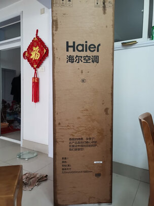 海尔KFR-72LW/07UDP21AU1套机空调柜机|海尔KFR-72LW/07UDP21AU1套机空调柜机怎么样评测分析结果告知！