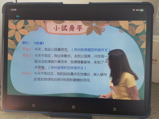 步步高s6是哪里生产的，值吗