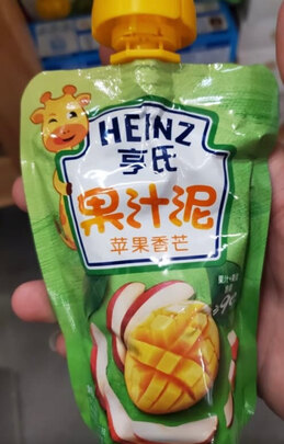 果汁