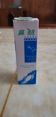 洗鼻器