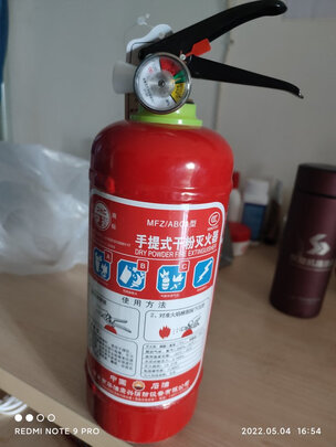 车载灭火器