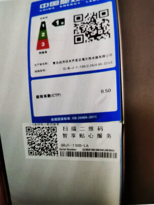 太阳能热水器|【电商快报】海尔太阳能热水器哪款好？要看哪些参数细节？