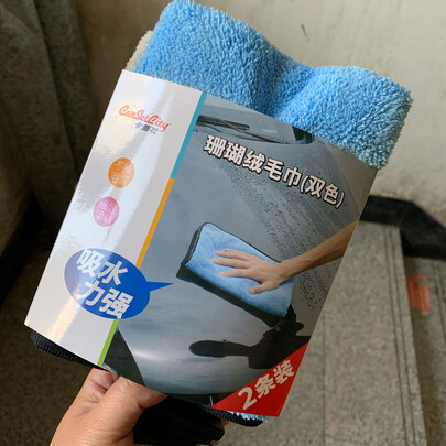洗车毛巾