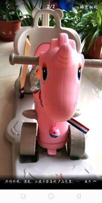 儿童摇摇马